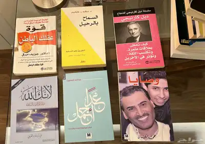 كتب للبيع كل كتاب ب25 ريال  فقط بحائل 0