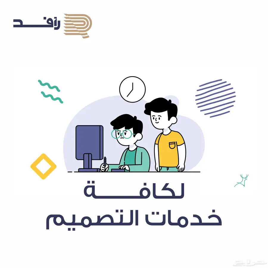 تصميم لوقو تصميم شعار وهوية بصرية 0
