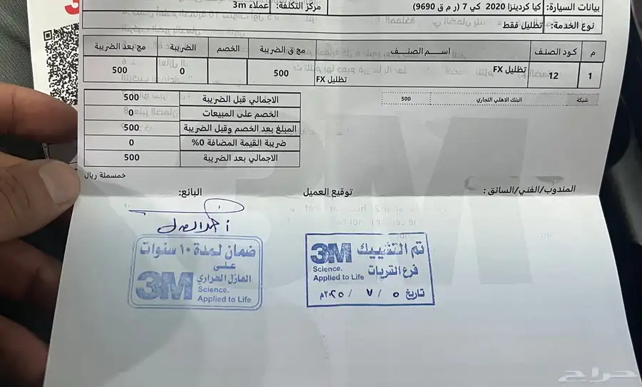 كيا كادنزا بنزين 2020 فل كامل 6 سلندر اعلي فئة 30