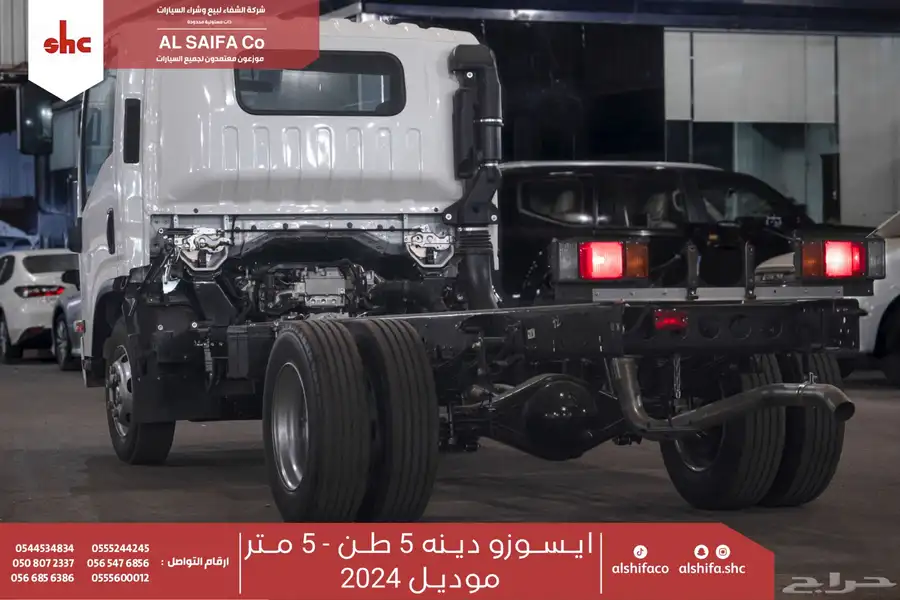 ايسوزو دينا 5 طن شاسيه طويل - قصير index
