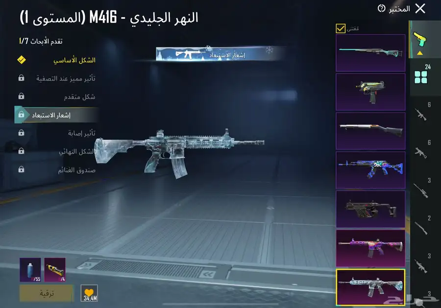 حساب ببجي أسلوب خرافي 48