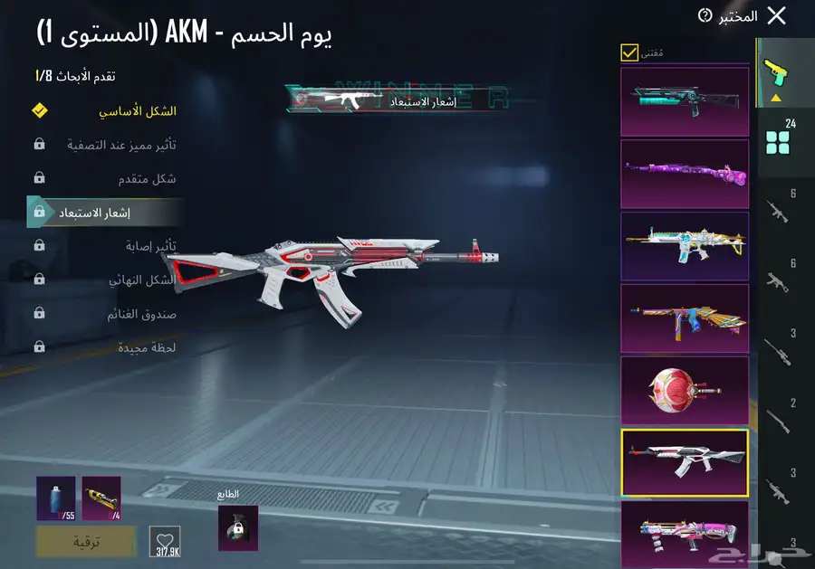 حساب ببجي أسلوب خرافي 41