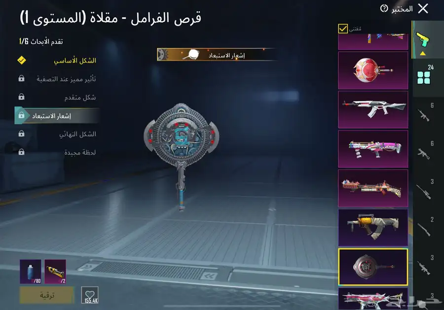 حساب ببجي أسلوب خرافي 37