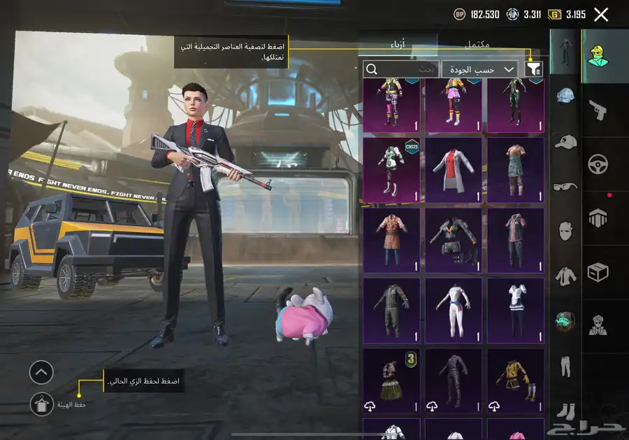 حساب ببجي أسلوب خرافي 10