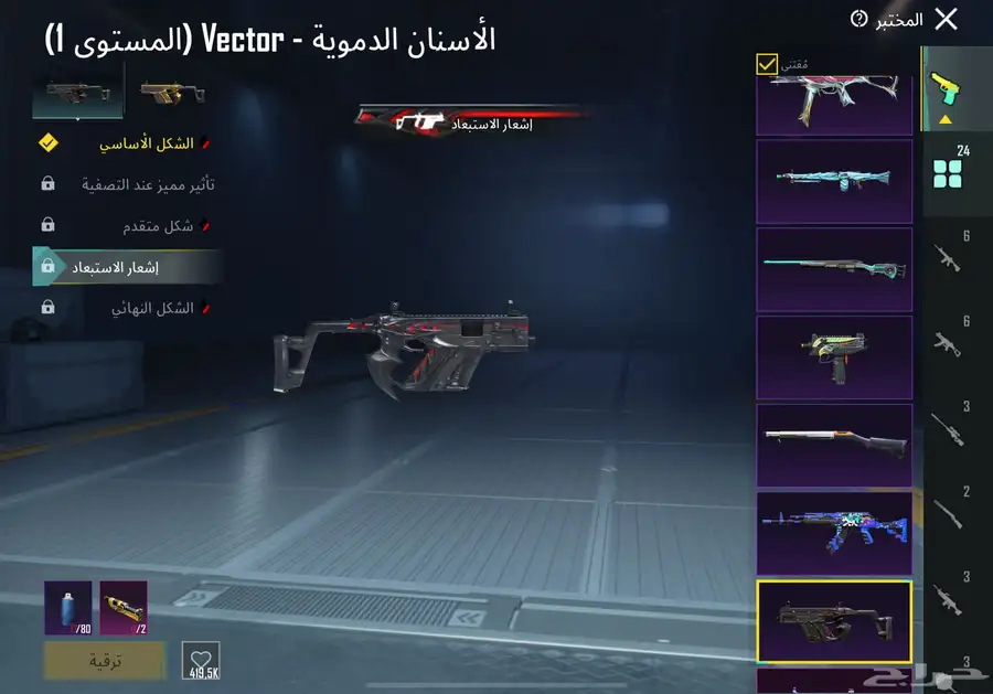 حساب ببجي أسلوب خرافي 47