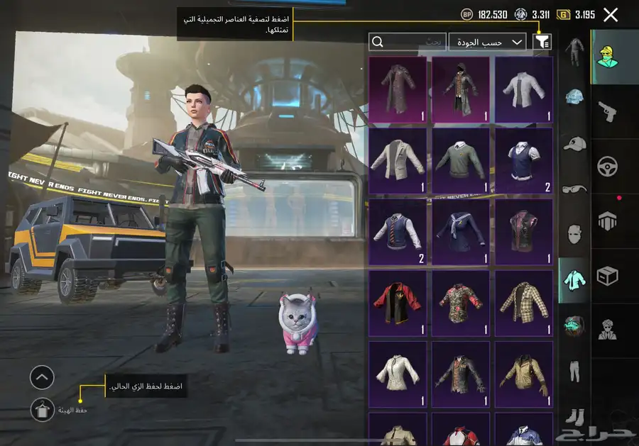 حساب ببجي أسلوب خرافي 21