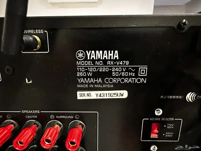 مسرح منزلي Yamaha home theater receiver RX-V479 4