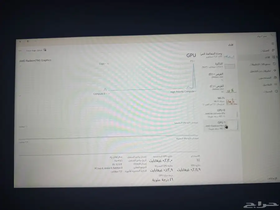 للابتوب لينوفو ايديه باد جيمنج 8