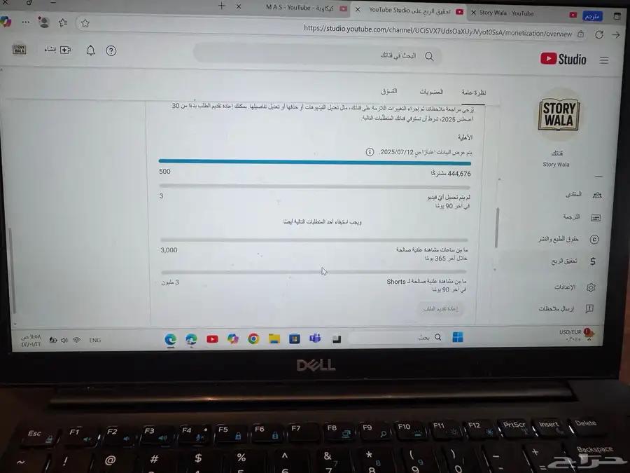 قناة يوتيوب موثقة 400 الف مشترك index
