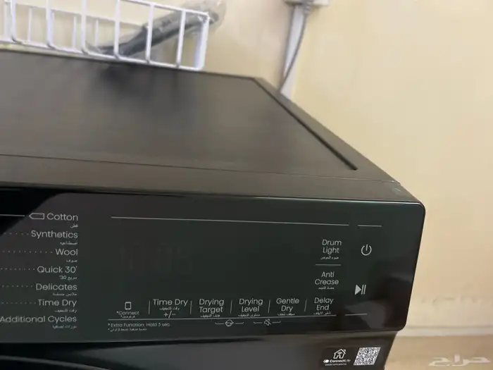 كواية ونشافة Hisense 2