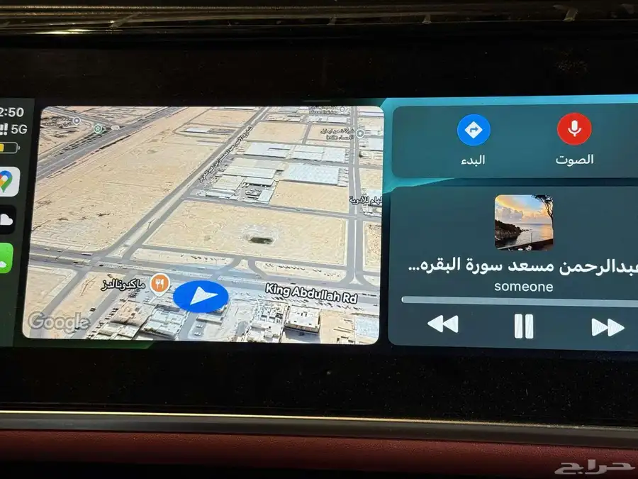 جهاز كاربلاي لاسلكي 1