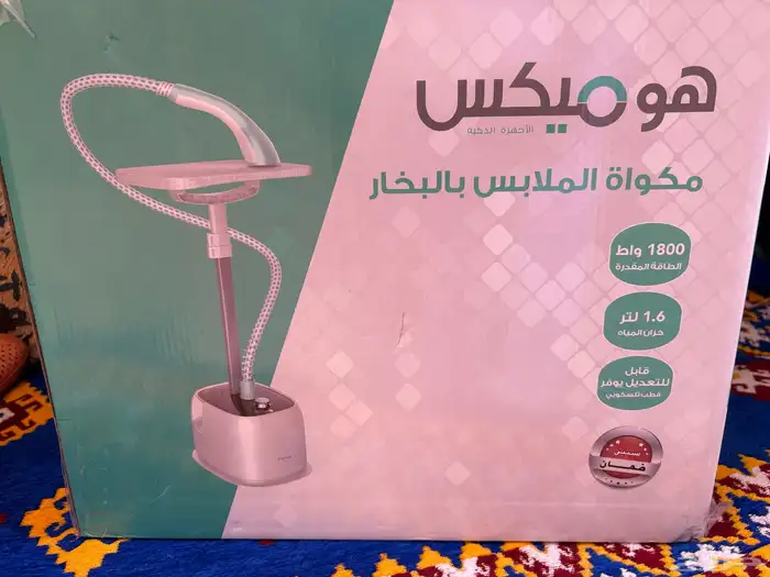كواية بخار جديدة 0