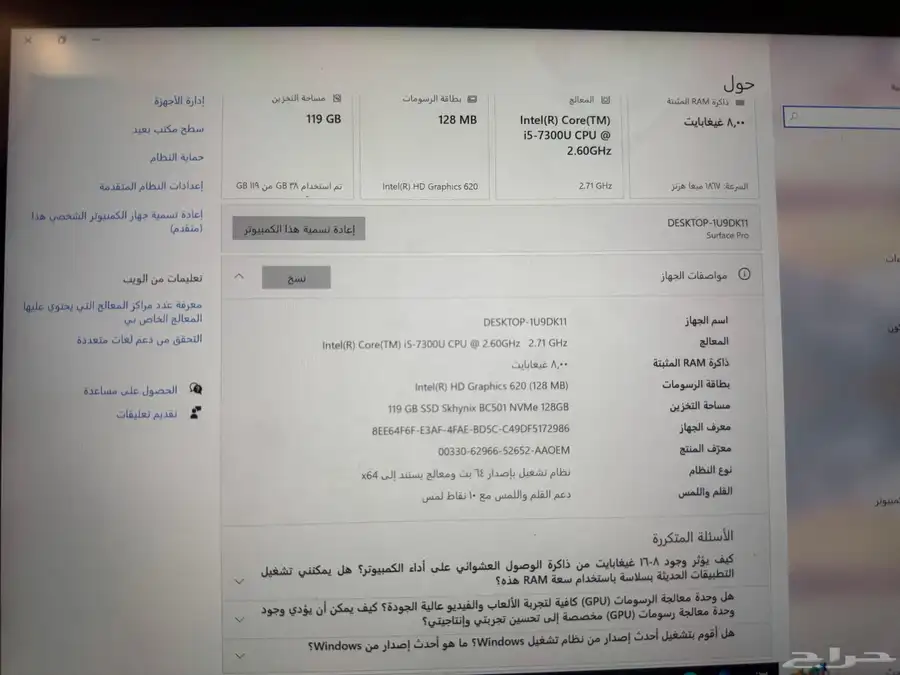 مايكروسوفت سيرفس برو 5 index