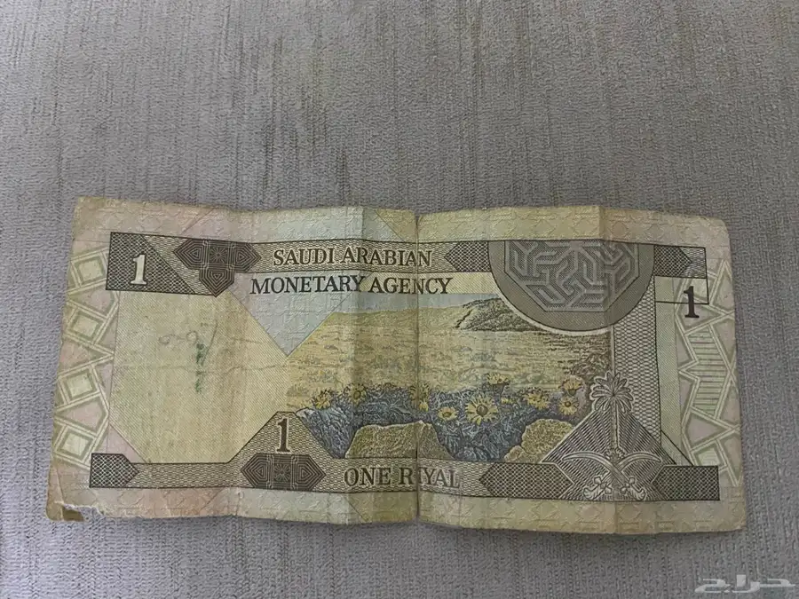 ريال الملك فهد للبيع 0