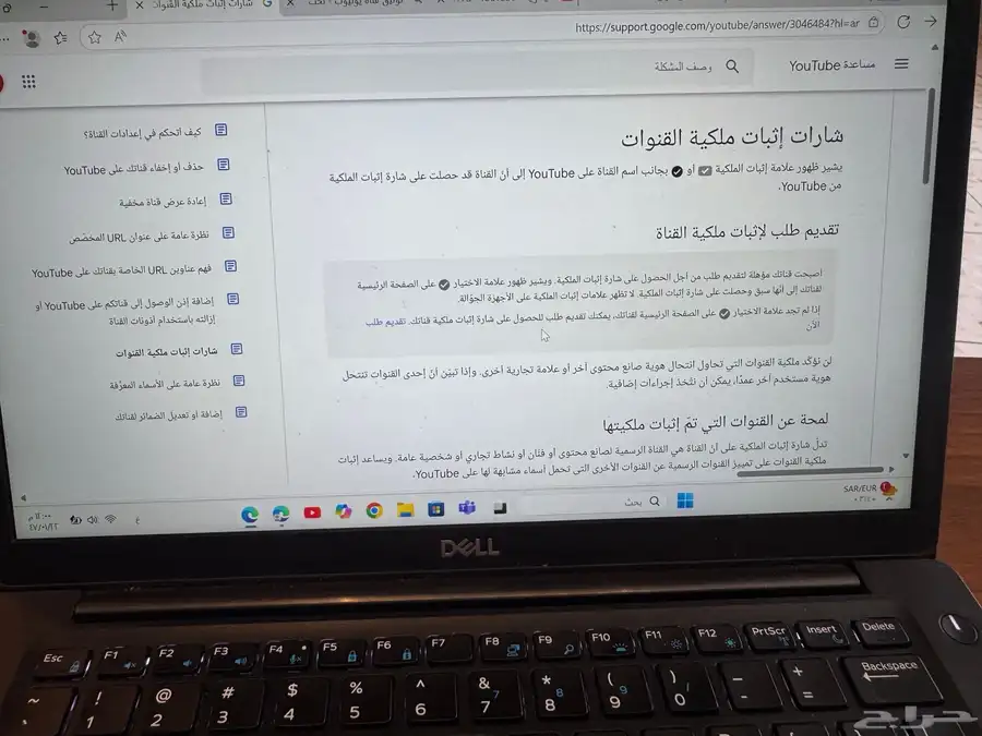 قناة يوتيوب موثقة 400 الف مشترك index