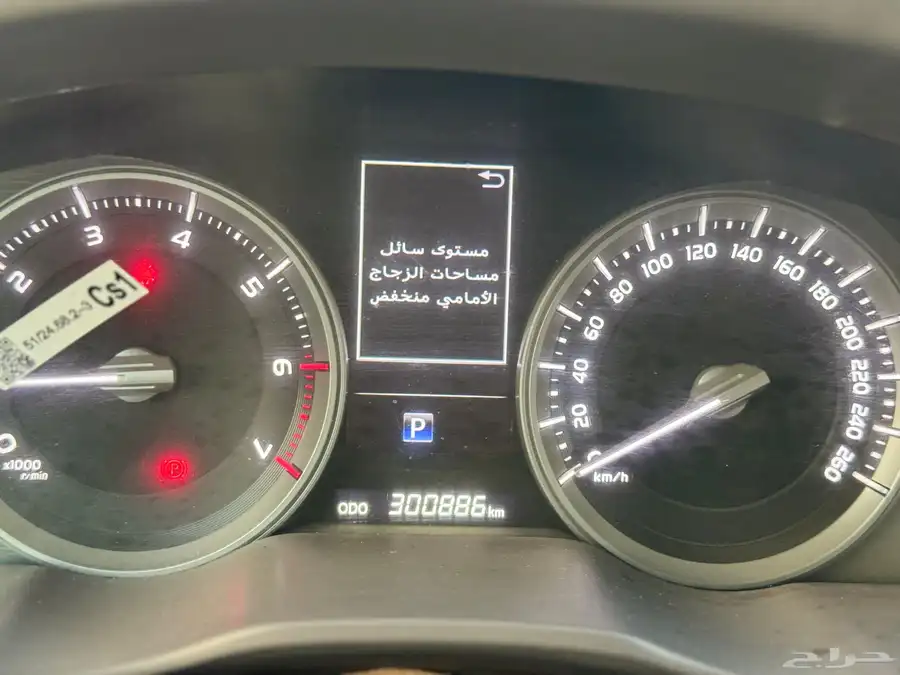 جيب vxr مخمل ممشى 305 الف. 1