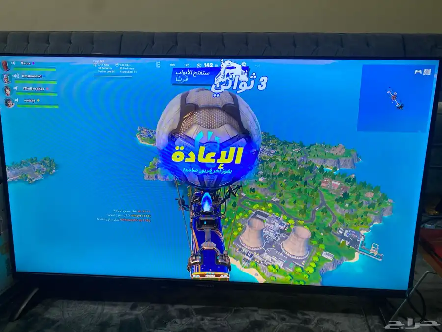 شاشه سمارت لاتشكي من شي 43بوصه index