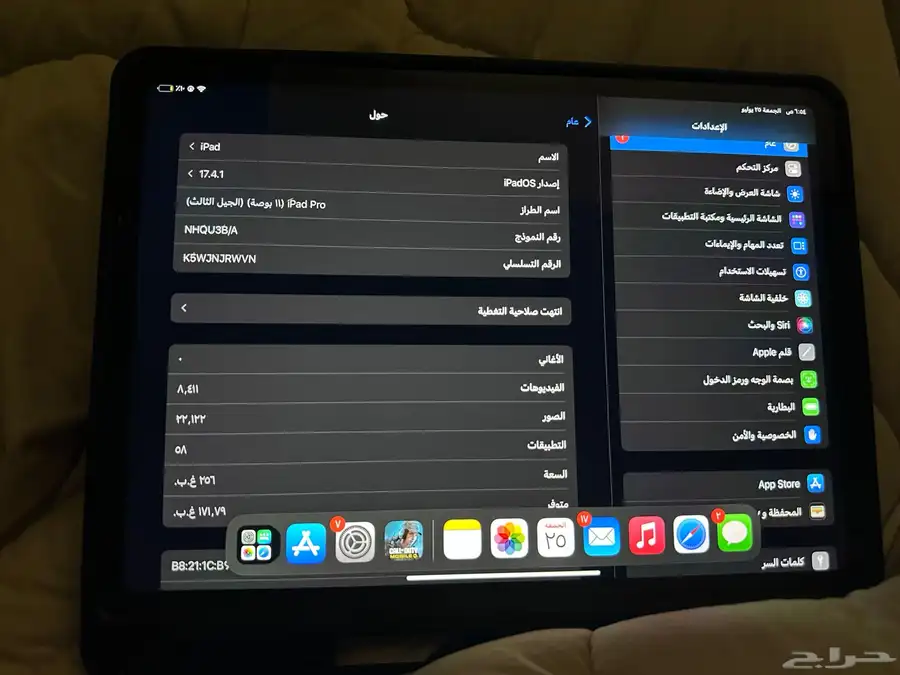 ايباد برو 256 قيقا استخدام 4 شهور للبيع index