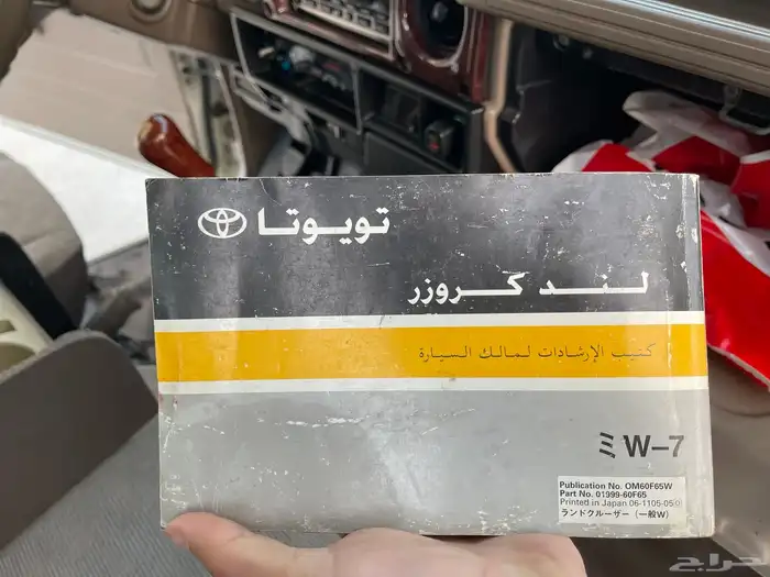 جيب ربع 2009 14