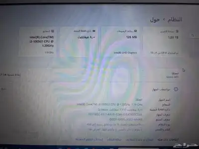 لاب توب ديل vestro 0