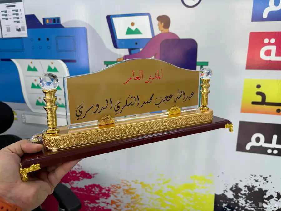 طباعة دعاية وإعلان حفر ونقش على الخشب والمعدن 23