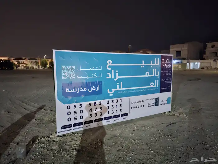 طباعة أكواب - تركيب لوحات 5