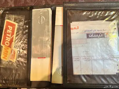 كتلوجات نيسان ارمادا2007 2