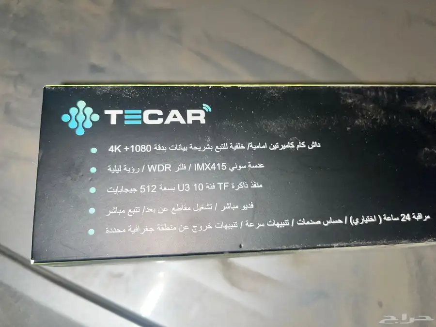 داش كام كمرتين خلفي وامامي 4k 512 مساحه جديده بقراطيسها 1