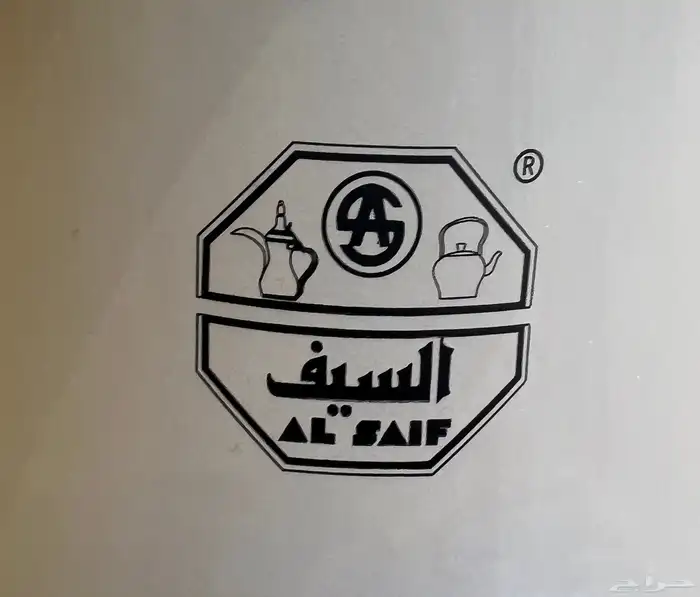 طقم زمزميات و فناجيل و بيالات للبيع 2