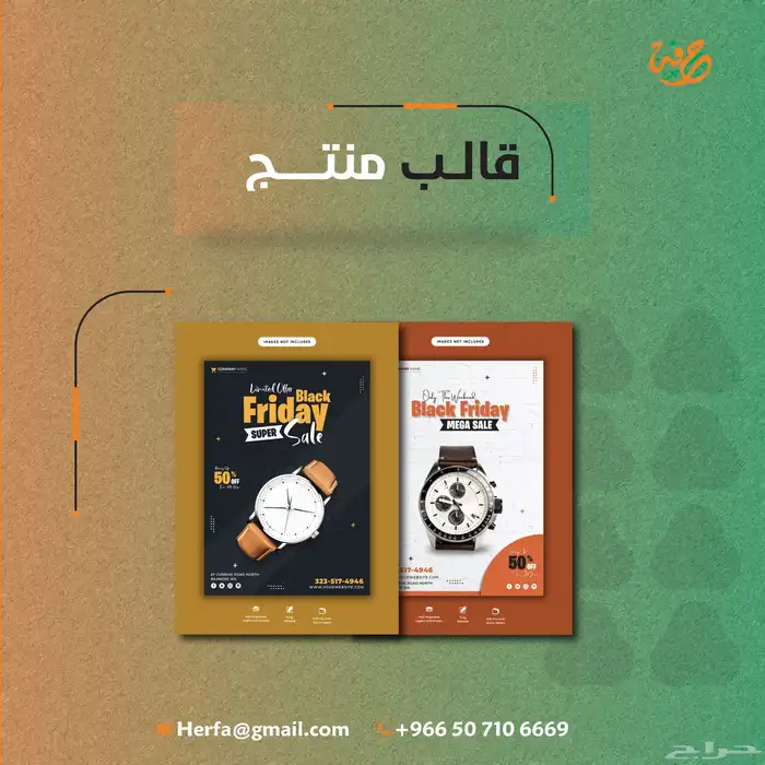 مصمم جرافيك 14
