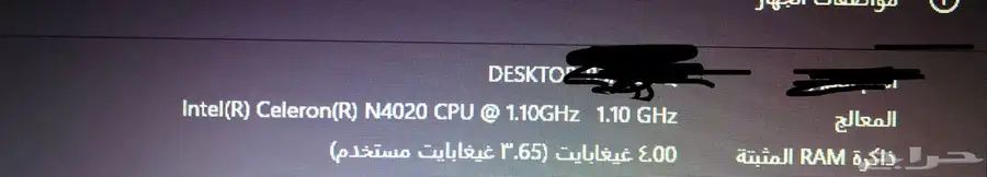 لابتوب لينوفو جديد ويندوز 11 برو 3