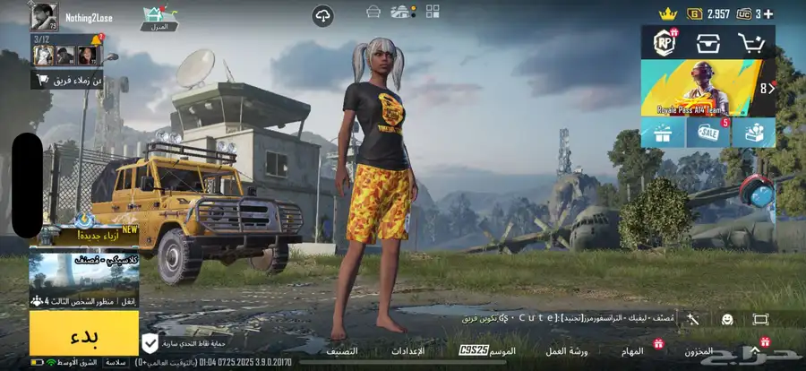 حساب ببجي للبيع في سكنات على سوم 0