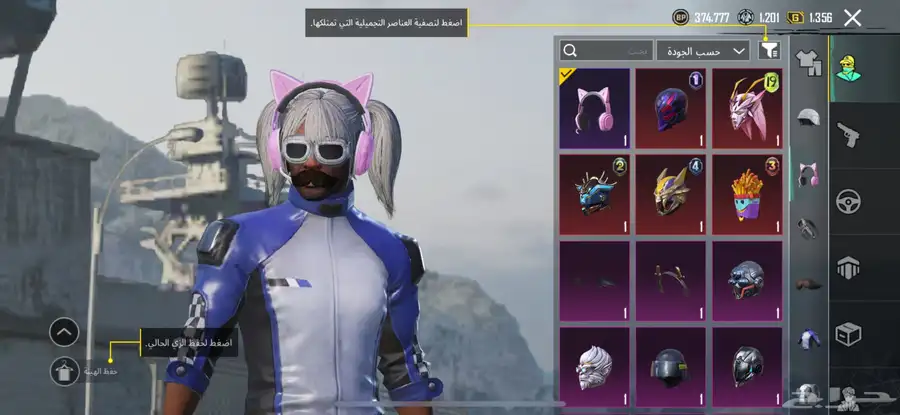 حساب ببجي للبيع امفور ثلجي 2