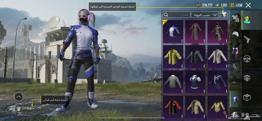 حساب ببجي للبيع امفور ثلجي 5