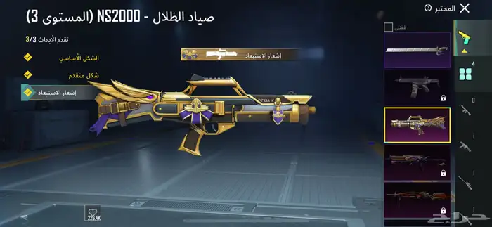 حساب ببجي فن لفل 64 الباقي خاص الحرامي يبعد يد بيد ولا حول 35