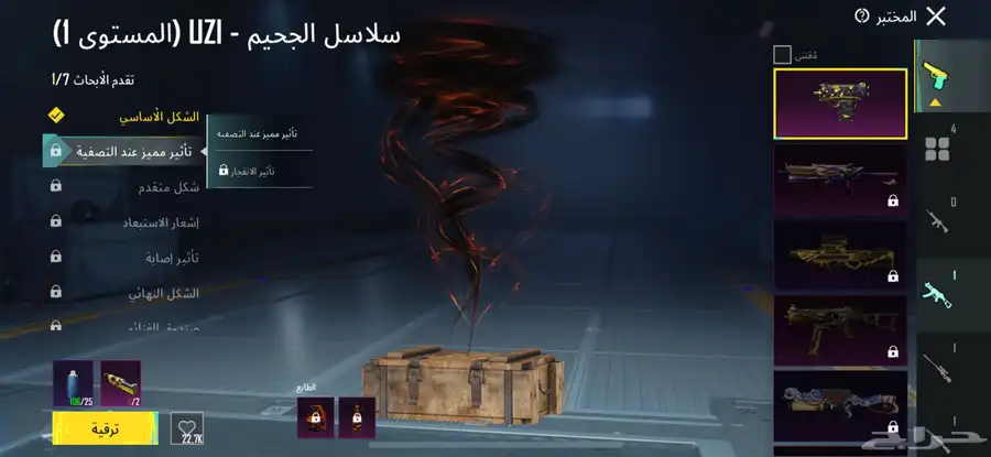 حساب ببجي فن لفل 64 الباقي خاص الحرامي يبعد يد بيد ولا حول 37