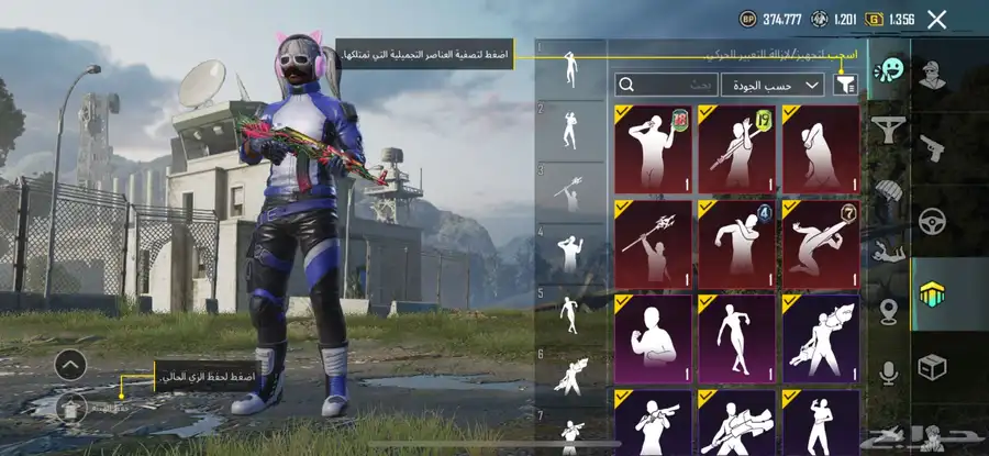 حساب ببجي للبيع امفور ثلجي 9