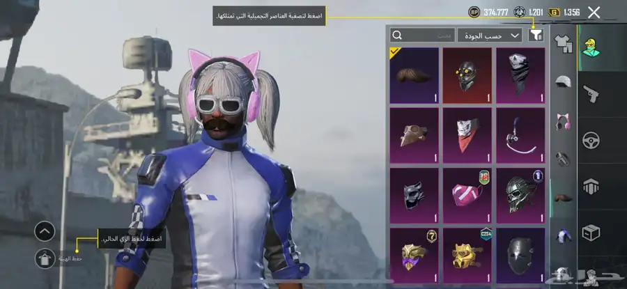 حساب ببجي للبيع امفور ثلجي 4