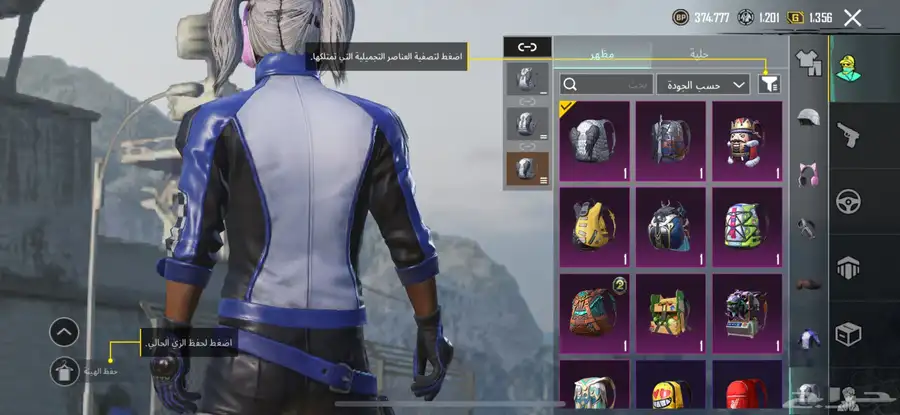 حساب ببجي للبيع امفور ثلجي 6