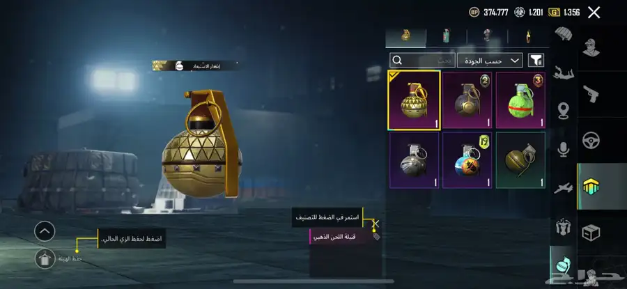 حساب ببجي للبيع امفور ثلجي 10
