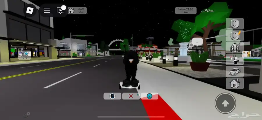 حساب روبلكس index