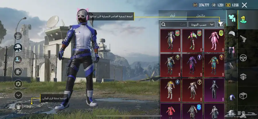 حساب ببجي للبيع امفور ثلجي 0