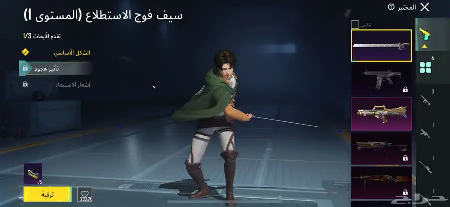 حساب ببجي فن لفل 64 الباقي خاص الحرامي يبعد يد بيد ولا حول 34