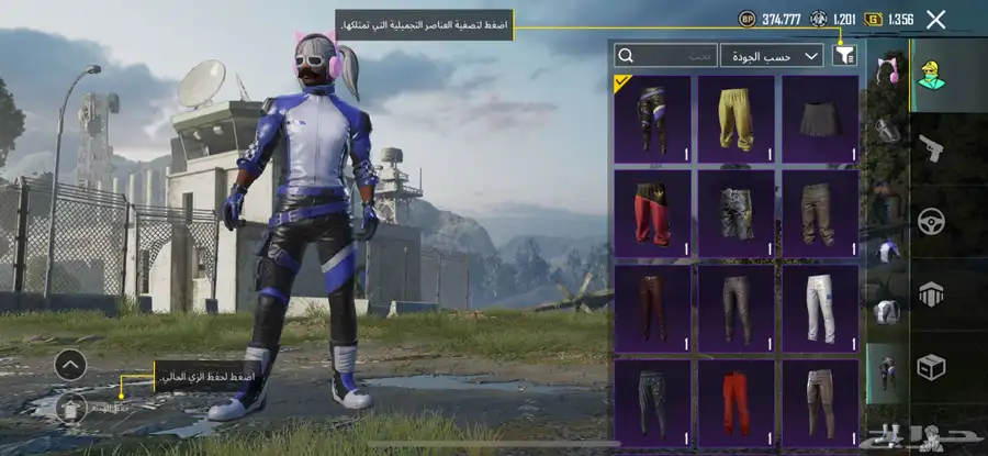 حساب ببجي للبيع امفور ثلجي 7