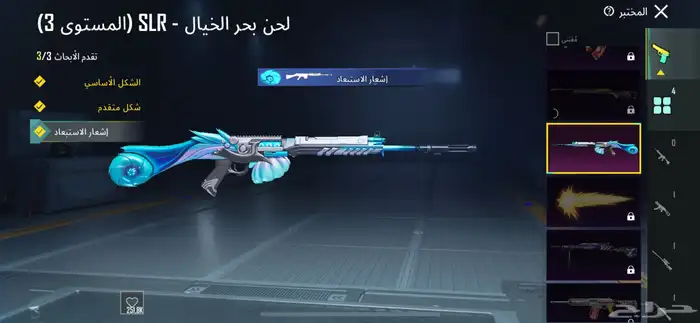 حساب ببجي فن لفل 64 الباقي خاص الحرامي يبعد يد بيد ولا حول 36