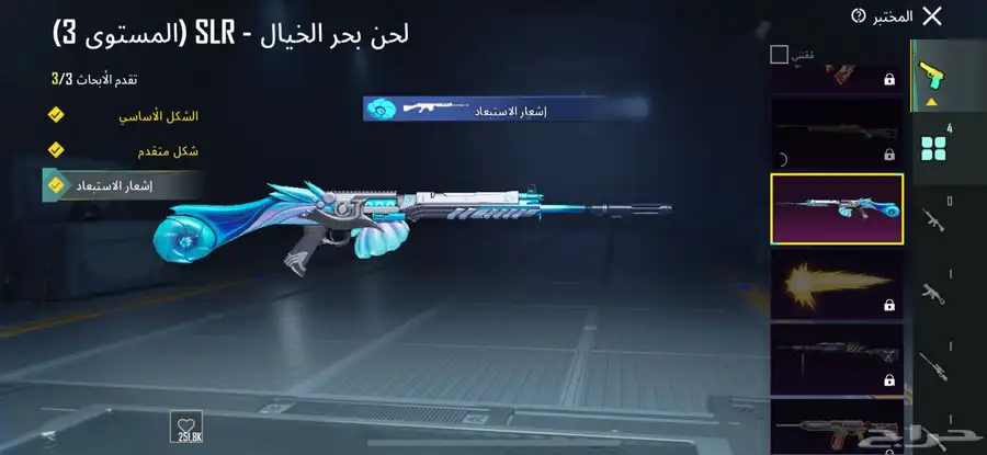 حساب ببجي فن لفل 64 الباقي خاص الحرامي يبعد يد بيد ولا حول 36