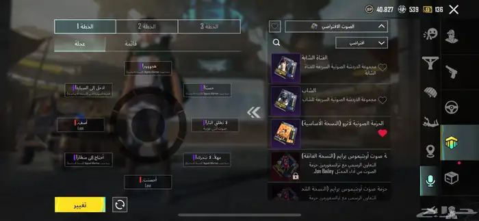 حساب ببجي فن لفل 64 الباقي خاص الحرامي يبعد يد بيد ولا حول 25