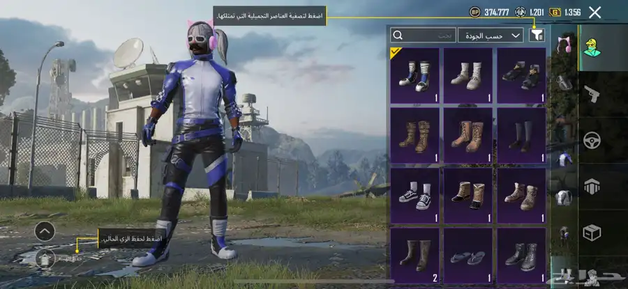 حساب ببجي للبيع امفور ثلجي 8