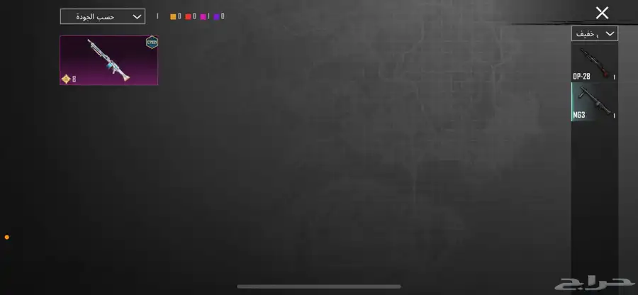 حساب PUBG فيه كل شيء وشاحن في الباتل بس 29
