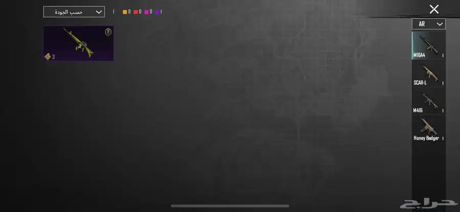 حساب PUBG فيه كل شيء وشاحن في الباتل بس 9